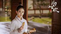 Tập 5