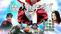 Tập 5