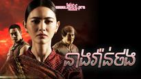 Tập 1