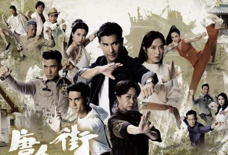 Anh Hùng Thiết Quyền Tập 1