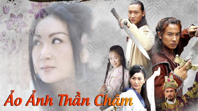 Ảo Ảnh Thần Châm Tập 1