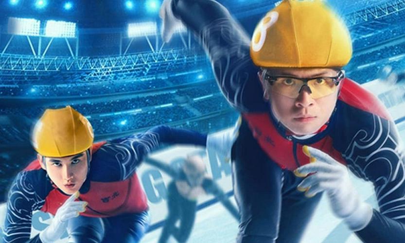 Bay Lên! Hào Quang Trên Băng Tập Full