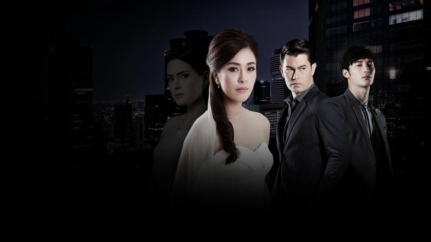 Bóng Đen Tình Ái Tập 1