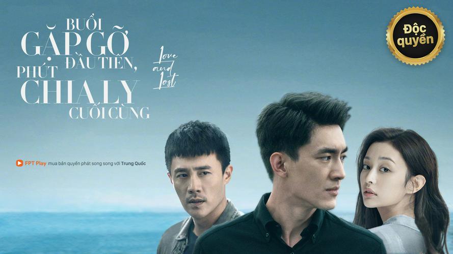 Buổi Gặp Gỡ Đầu Tiên, Phút Chia Ly Cuối Cùng Tập 1A