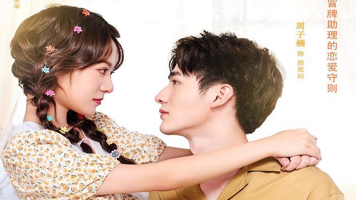 Cậu Hình, Trợ Lý Nhỏ Lại Gây Chuyện Tập 1