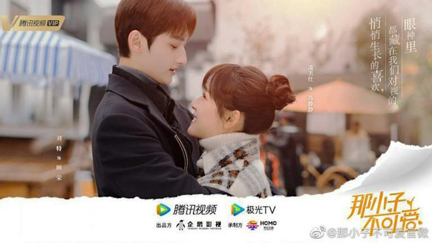 Cậu Nhóc Đó Chẳng Đáng Yêu Tập 1