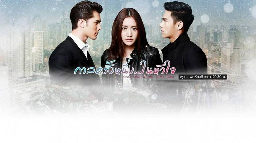 Cổ Tích Một Chuyện Tình Tập 1