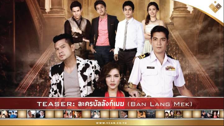 Danh Vọng Như Mây Tập 1