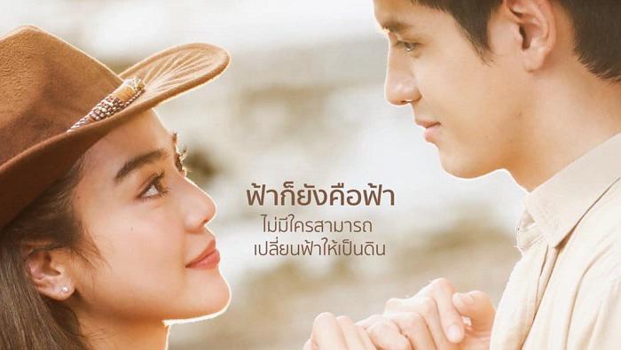 Đất Trời Sánh Đôi (Bầu Trời Của Đất) Tập 