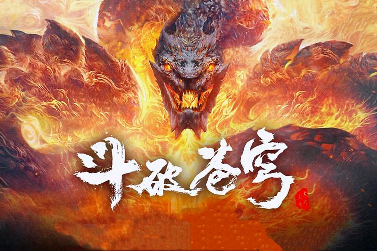 Đấu Phá Thương Khung 5 Tập 1