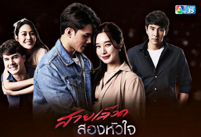 Dòng Máu Hai Trái Tim Tập 