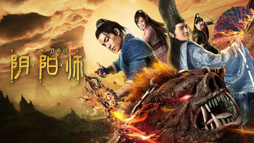 Hí Mệnh Sư Âm Dương Sư Tập Full