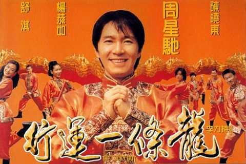 Hoàng Tử Bánh Trứng Tập Full