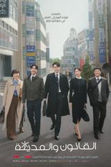 Luật Sư Phường Seocho