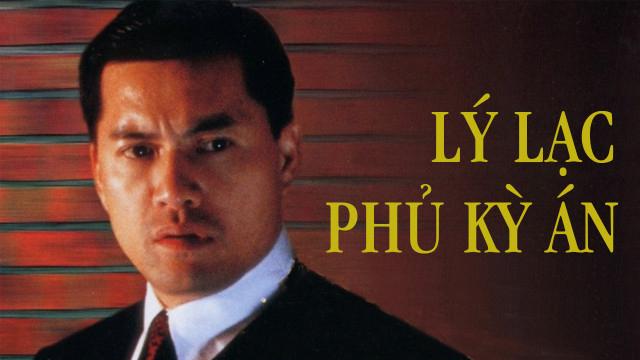Lý Lạc Phủ Kỳ Án Tập Full