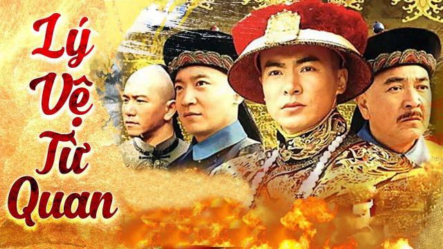 Lý Vệ Từ Quan Tập 1