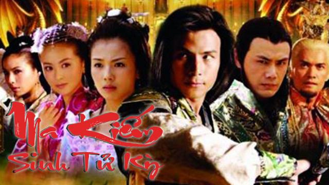 Ma Kiếm Sinh Tử Kỳ Tập 1