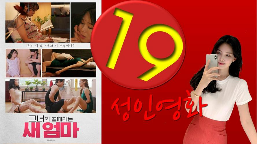 Mẹ Kế Và Em Gái Dâm Đãng Tập Full