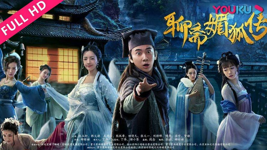Mị Hồ Truyện Tập Full