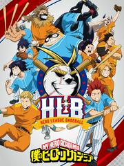 My Hero Academia HLB