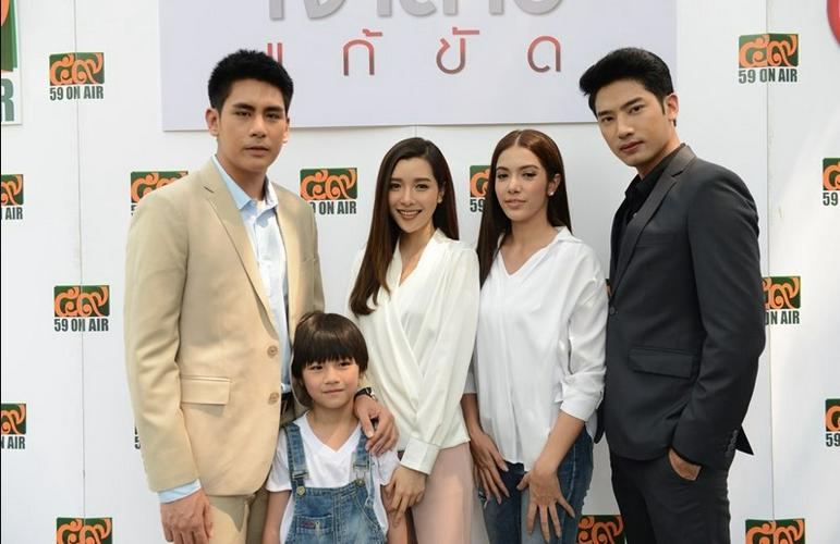 Nàng Dâu Thế Thân Tập 1