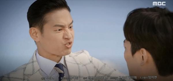 Người Dì Gợi Cảm Tập Full