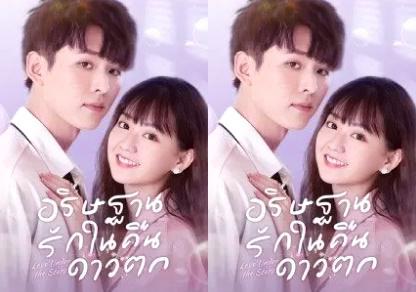 Nhật Ký Báo Thù Của Đại Tiểu Thư Tập 01