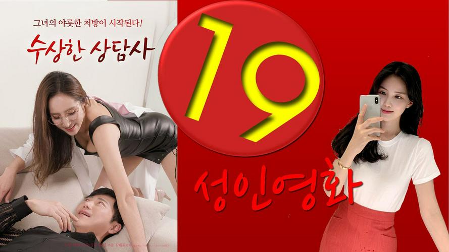 Nữ Bác Sĩ Gợi Cảm Tập Full