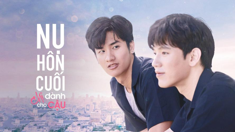 Nụ Hôn Cuối Chỉ Dành Cho Cậu Tập 1