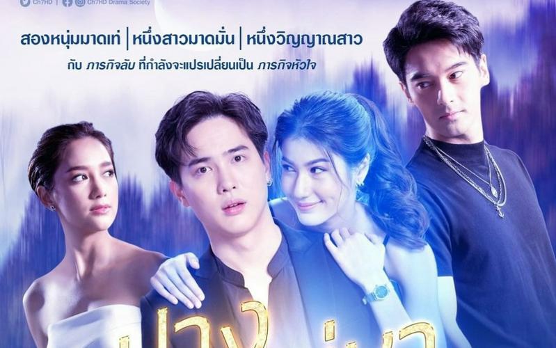 Oan Gia Cay Nồng Tập 1