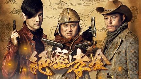 Secret Filial Treasure Tập 1
