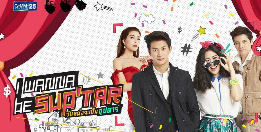 Siêu Sao Siêu Xịt Tập 1