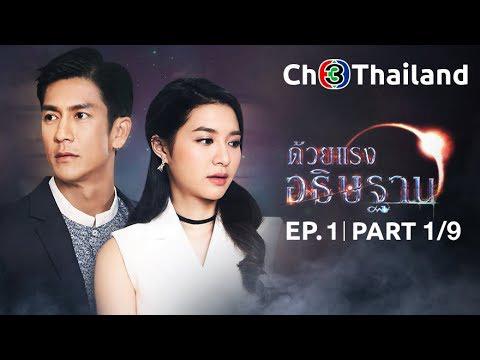 Sức Mạnh Lời Nguyện Cầu Tập 1