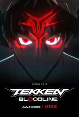 Tekken: Huyết thống