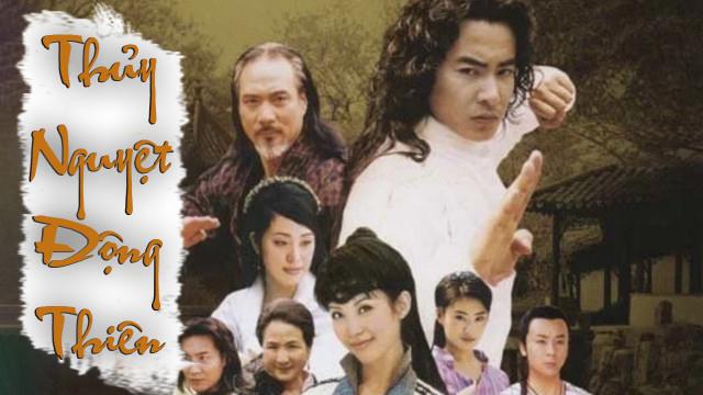 Thủy Nguyệt Động Thiên Tập 1