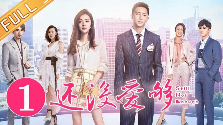 Vẫn Chưa Yêu Đủ Tập 1