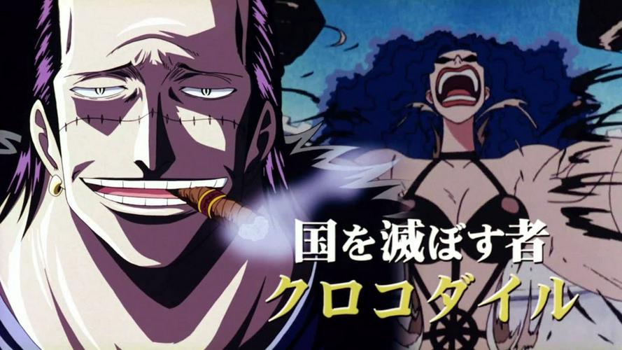 Vua Hải Tặc: Chương Alabasta - Công chúa sa mạc và hải tặc Tập Full