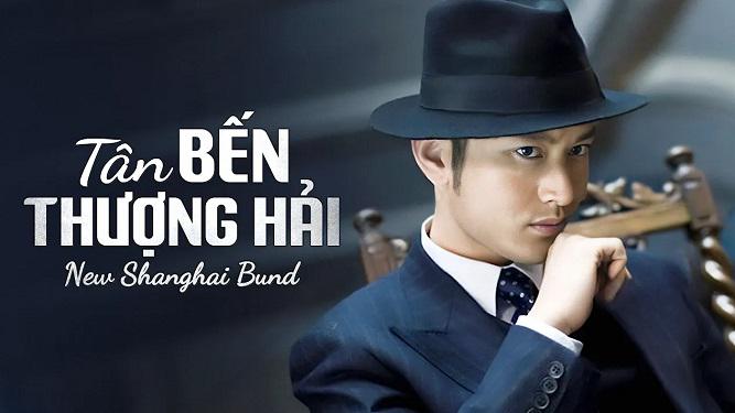 Tân Bến Thượng Hải (2007) Tập 1
