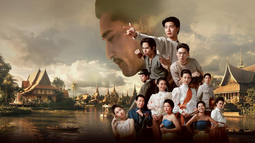 Cái Chết Của Khun Phra Tập 01