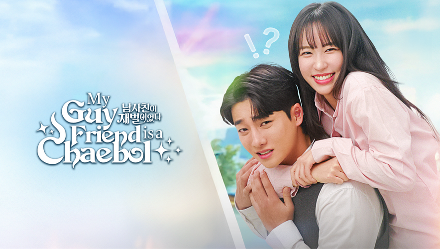 Bạn Thân Tôi Là Tài Phiệt Tập 01
